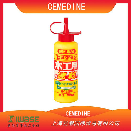 CEMEDINE施敏打硬，木工胶粘剂系列AE-332