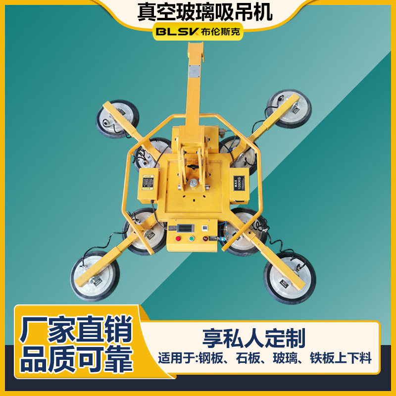 批发高空玻璃幕墙吸吊机真空吸盘吊车电动翻转升降板块起重机