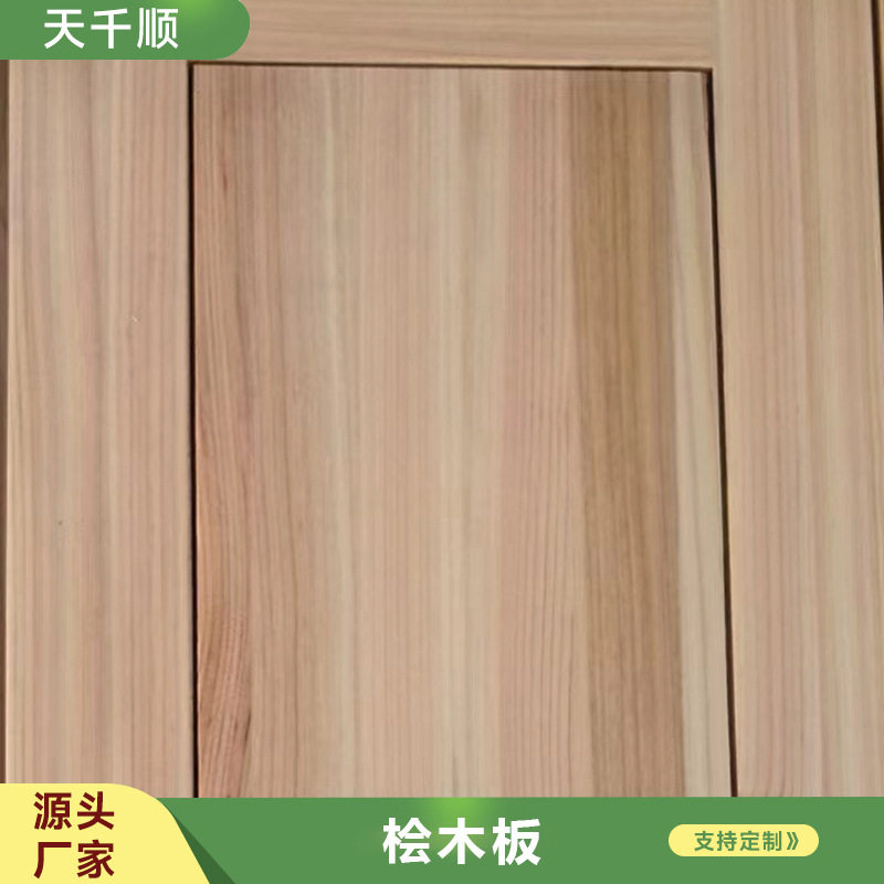 厂家批发无结疤桧木直拼板实木整张工艺品制作板材柜橱衣柜隔板