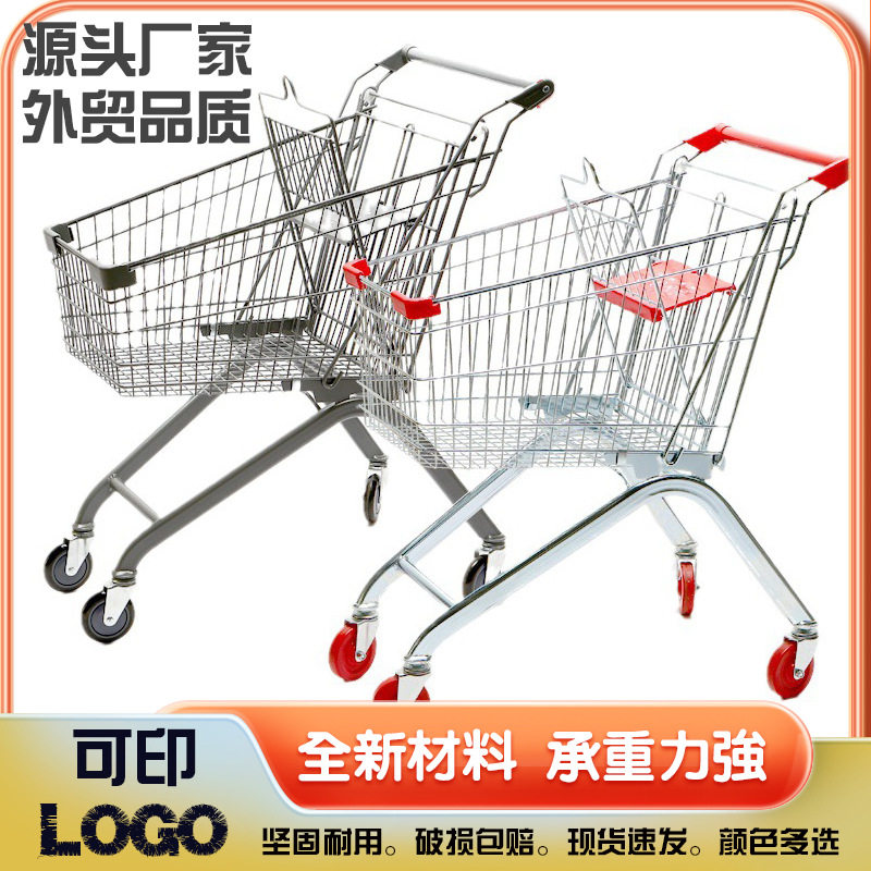 超市购物车手推车购物篮车轻便折叠万向轮商场便利店手推车加厚静
