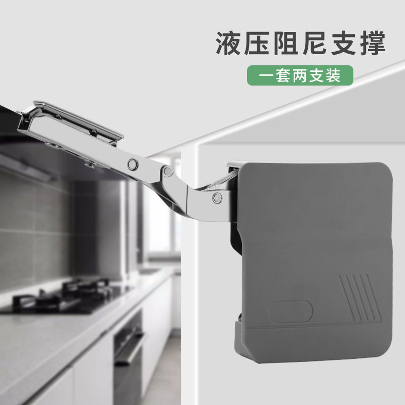 橱柜上翻门气压杆吊柜柜门随意停免铰链伸缩杆升降杆304不锈钢