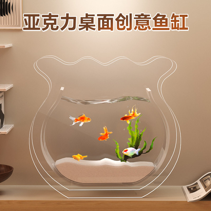 亚克力鱼缸轻奢透明迷你小鱼缸亚克力透明盒子宠物饲养装饰居家