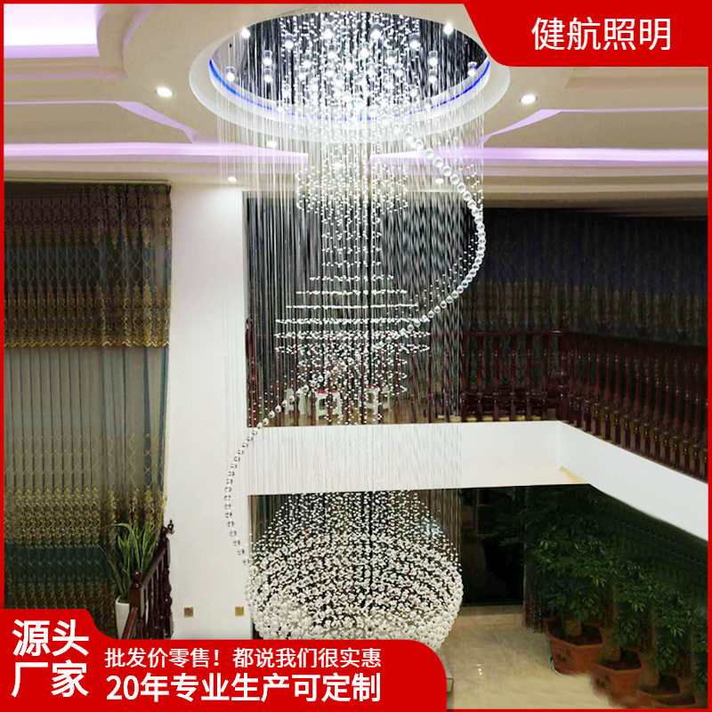 别墅复式楼大吊灯轻奢水晶吊灯楼中楼中空大厅灯现代楼梯吊线灯