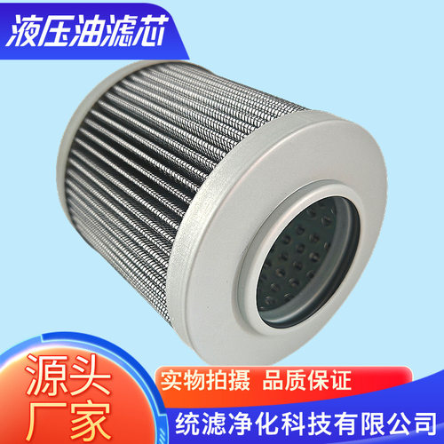 统滤供应稀油站滤油器滤网370L105A/370L310A/370L322A/370L323液
