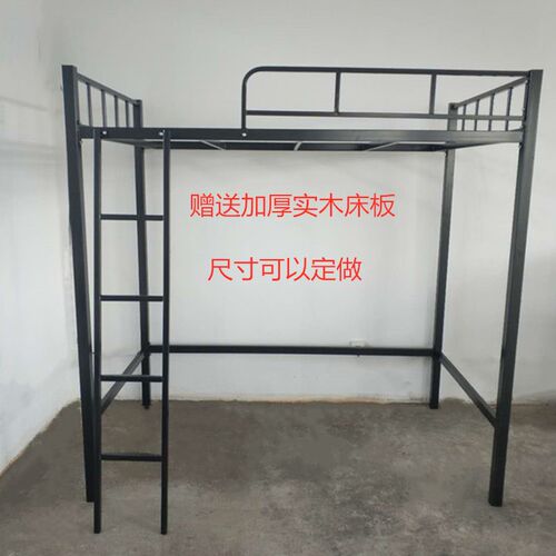 5V现代简约省空间楼阁床小户型单上层高架床上床下空宿舍加厚铁架