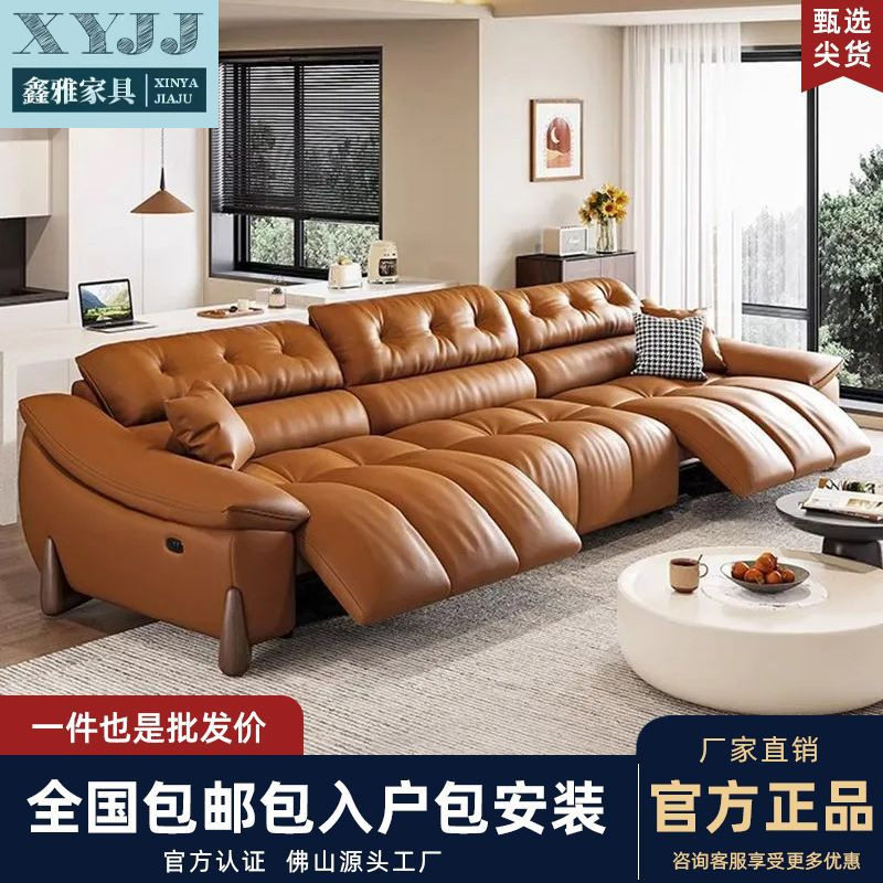 意式电动沙发真皮太空舱零靠墙家用客厅多功能皮艺沙发床