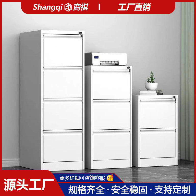 卡箱文件柜铁皮抽屉办公柜快捞夹资料档案柜带锁收纳柜A4FC挂捞柜