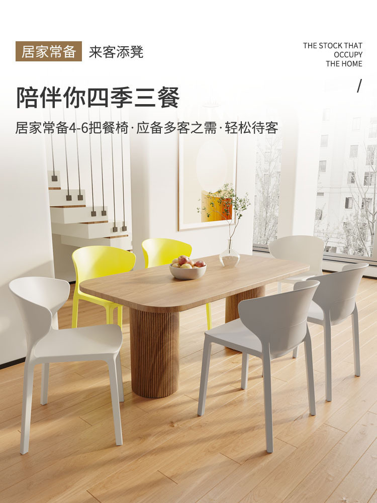 简约塑料书桌餐桌餐椅电脑网红久坐学习人体工学舒服靠背椅子家用