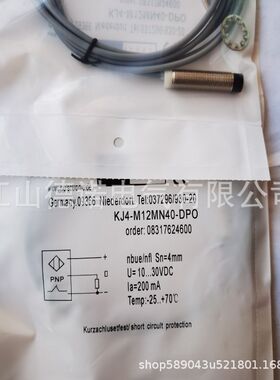 全新销售波尔索电感式接近开关KJ4-M12MN40-DPO实物拍摄质保2年