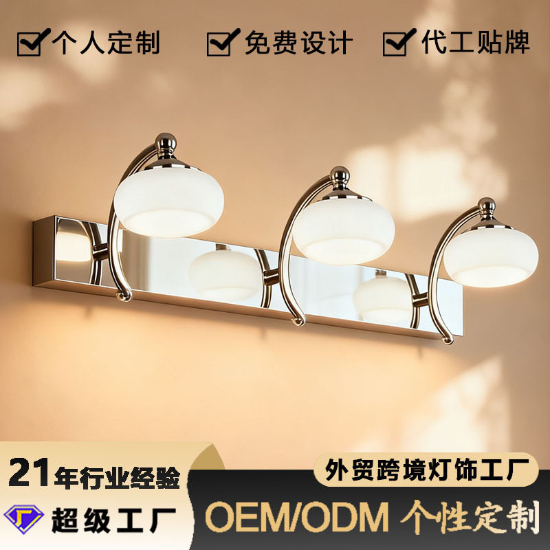 跨境led镜前灯北欧轻奢壁灯双头三头免打孔浴室镜柜可变光镜前灯