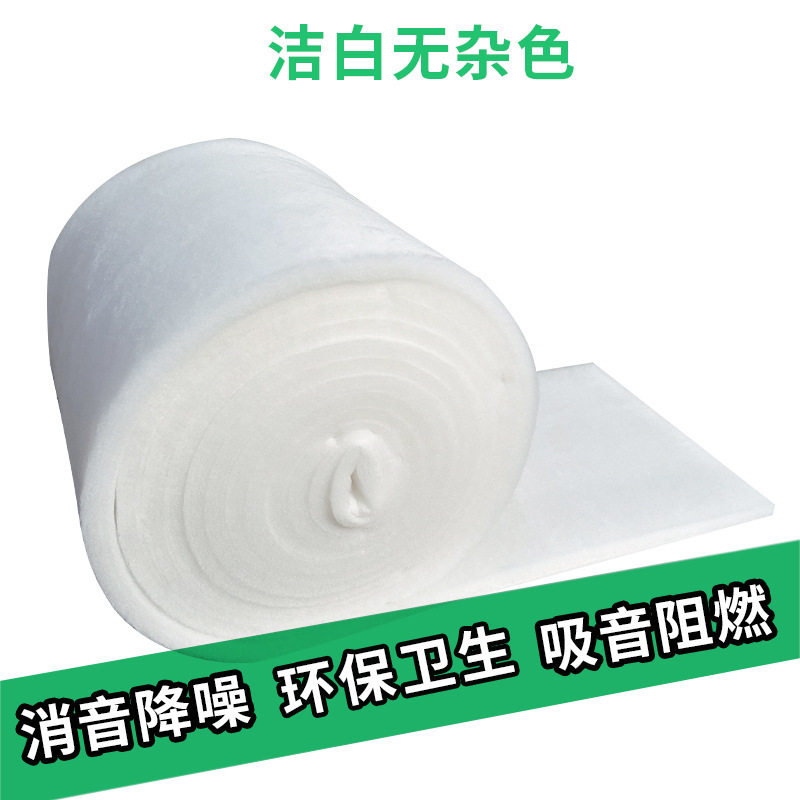 聚酯纤维白色吸音棉环保无醛阻燃隔音棉隔断墙体天花吊顶填充棉