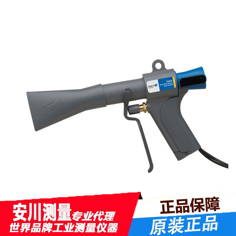 日本SIMCO离子风枪离子吹尘枪静电消除器高压电源G265
