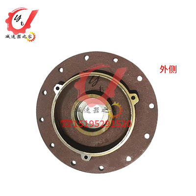 江苏泰兴泰星牌摆线针轮减速机配套凯星电机南方电机法兰端盖