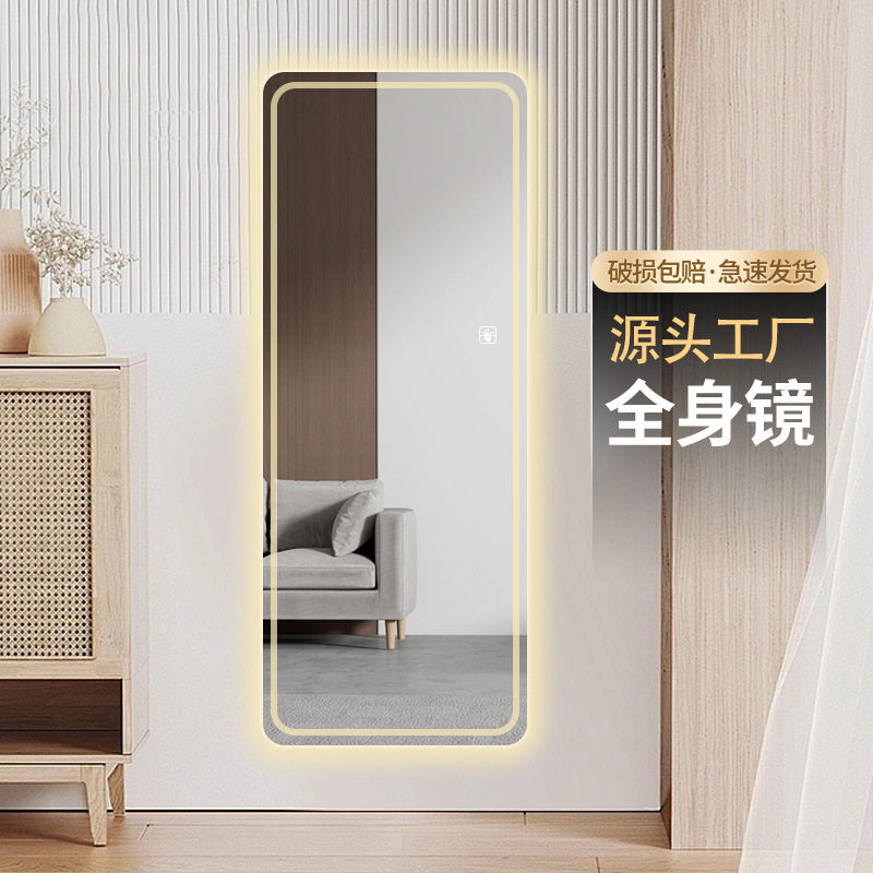 LED穿衣镜壁挂无框挂墙全身镜家用客厅装饰贴墙带灯化妆镜直销