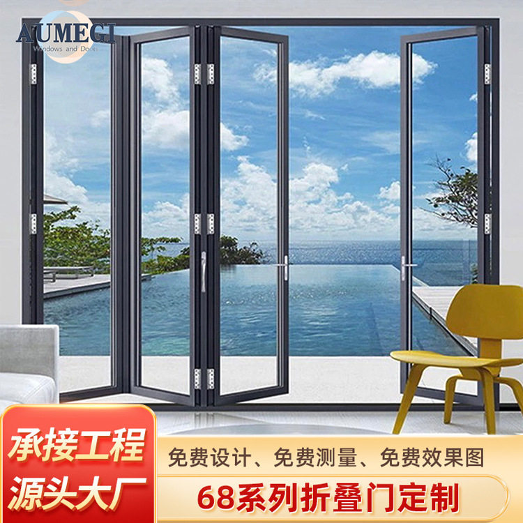 68系列折叠门铝合金折叠门推拉门隔断防盗门室内玻璃门工厂批发