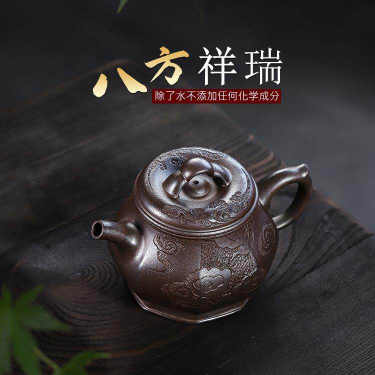 宜兴原矿无添加天青泥手工紫砂壶八方祥瑞国工手制家用茶具茶壶
