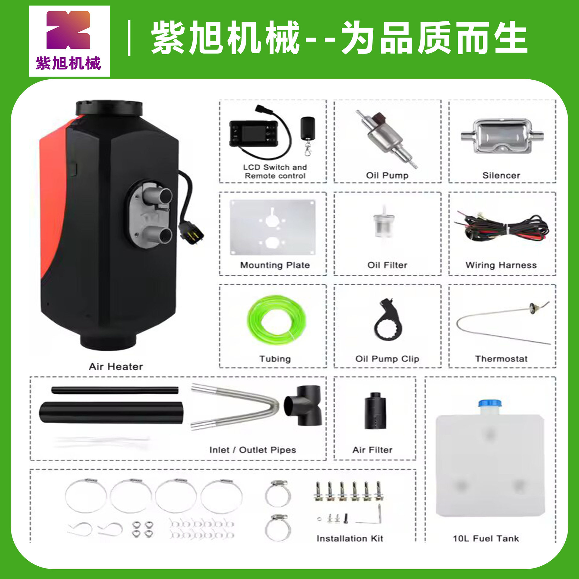 外贸款驻车加热器5kw12V燃油空气加热器驻车柴暖新能源车房车用