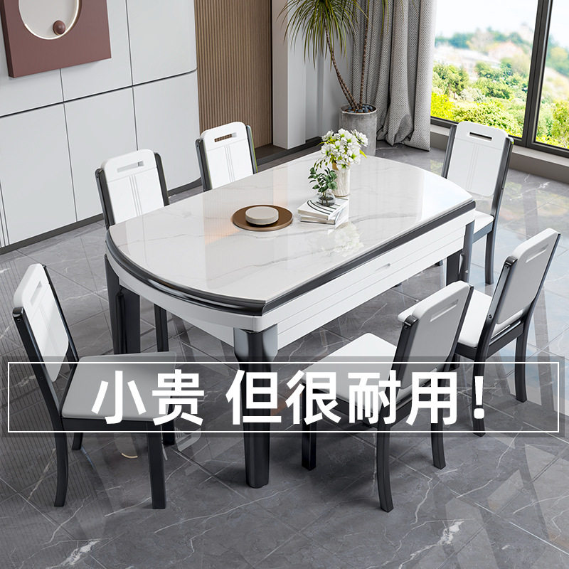实木岩板餐桌椅2026新款现代简约轻奢小户型家用伸缩折叠饭桌圆桌图片