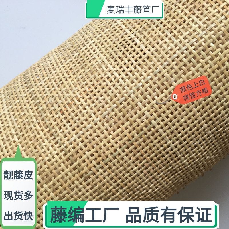 真藤实木镂空灯罩藤编上白西笪