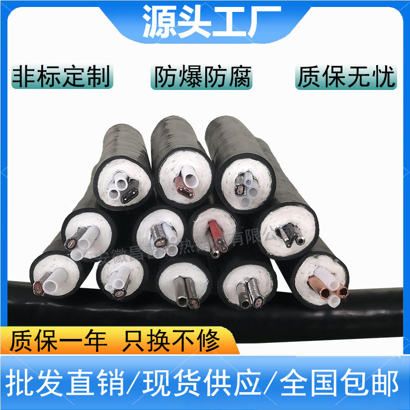 安徽昌普 电热设备 防腐 伴热采样复合管缆线 CEMS伴热管线