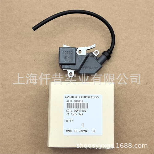 适配ECHO爱可CS-510点火线圈