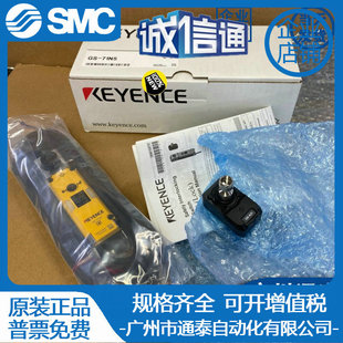 51P5 51N5 71P5 KEYENCE基恩士电磁安全门开关 71N5