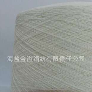 28支2股羊毛线本白全毛纱线100羊毛纱全毛纱100纯羊毛毛纱