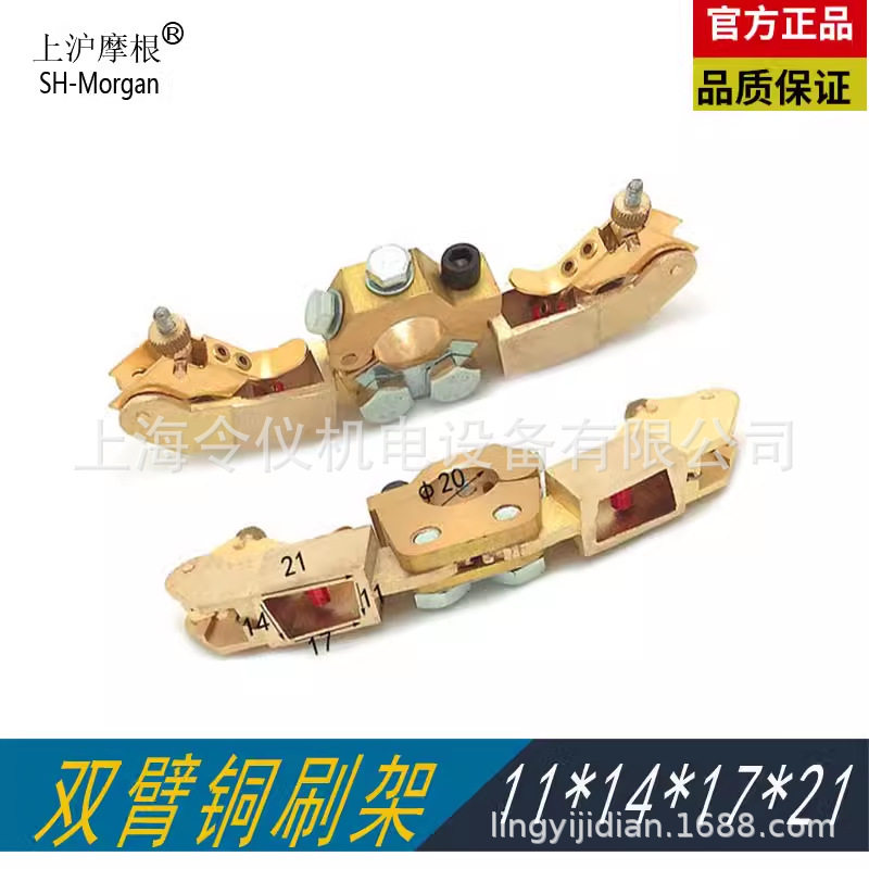 船用尾轴银滑环 接地银碳刷11*14*17*21船用高银石墨电刷