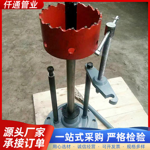 厂家直销管道带压开孔机手动不停水不停气管道钻孔器DN50 100 150