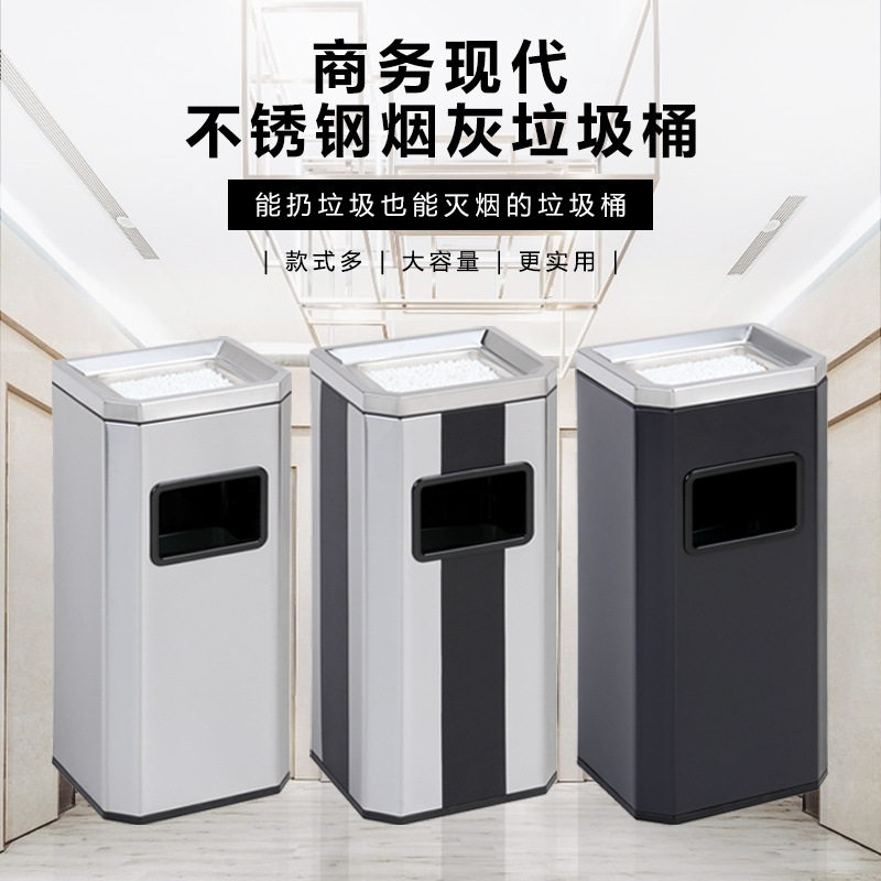 酒店垃圾桶大堂立式不锈钢烟灰缸楼道电梯口户外商用宾馆大厅专用