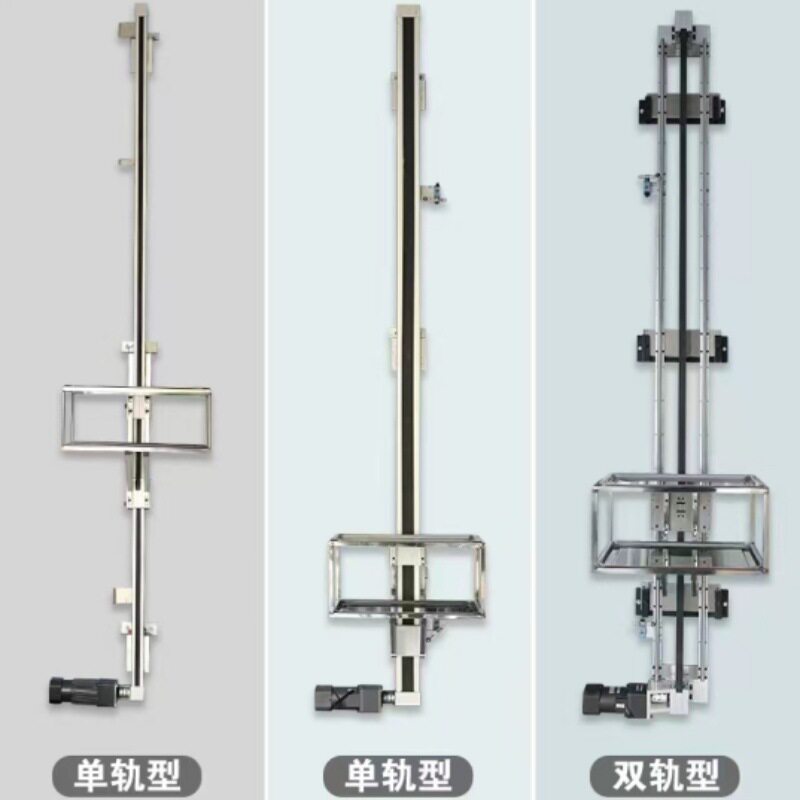 厨房变频语音托盘式传菜梯饭店餐机新款简易导轨式酒店传菜电梯