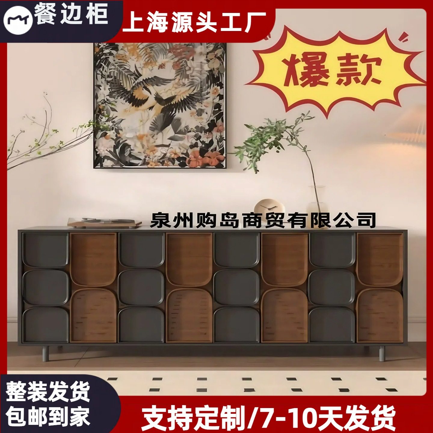 美式烤漆玄关柜中古风客厅餐边柜客厅实木装饰柜收纳储物柜