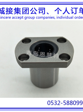 THK直线衬套直线导套LMJK8 10  12  16  20  25滚珠导套09