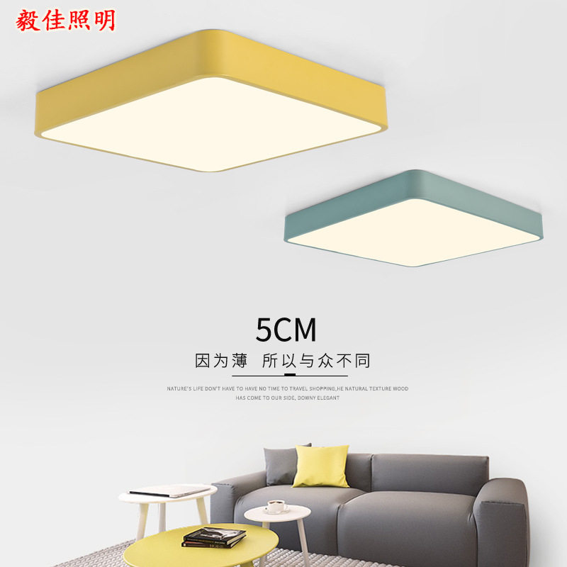 包邮超薄吸顶灯简约现代卧室灯方形led创意客厅阳台过道玄关灯具