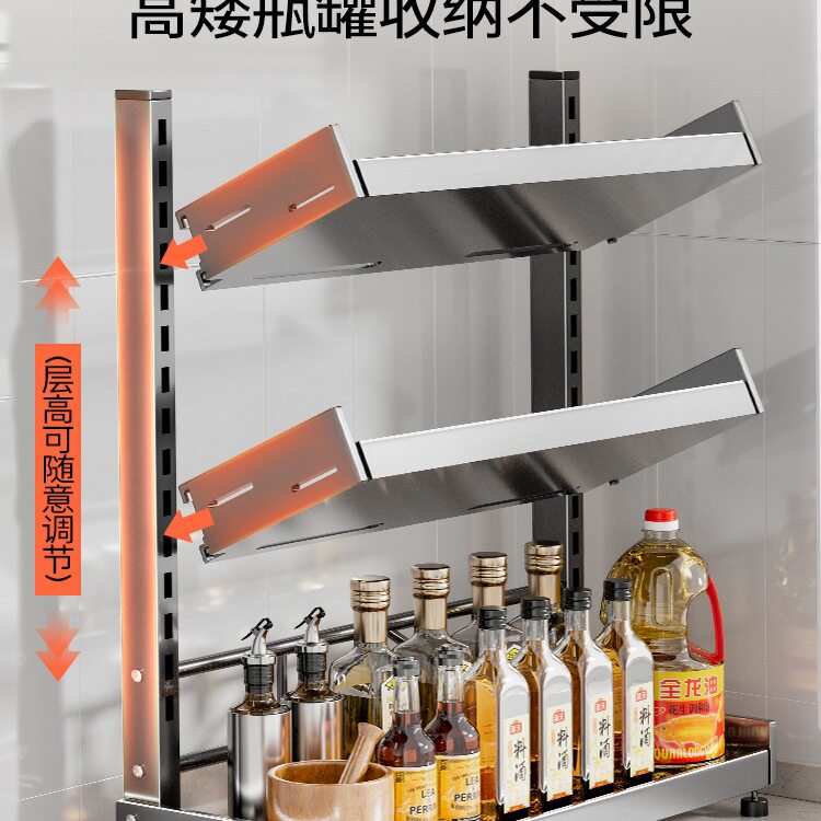 厨房多功能置物架调料品收纳架盒家用台面调味罐油盐酱调味料架子
