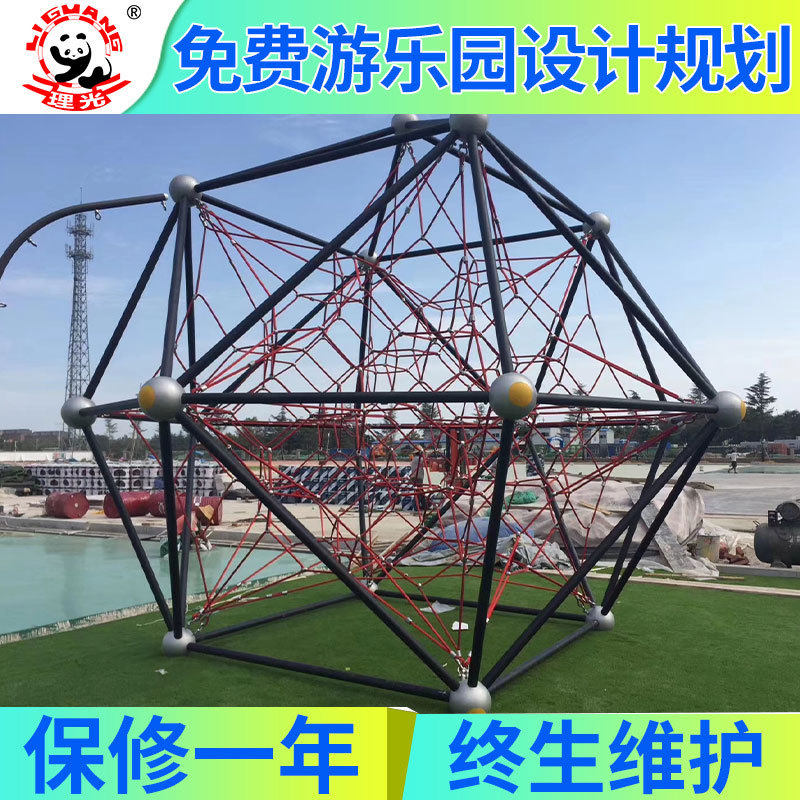 儿童体能拓展幼儿园室外攀爬训练丛林攀爬探险拓展球状攀爬绳网