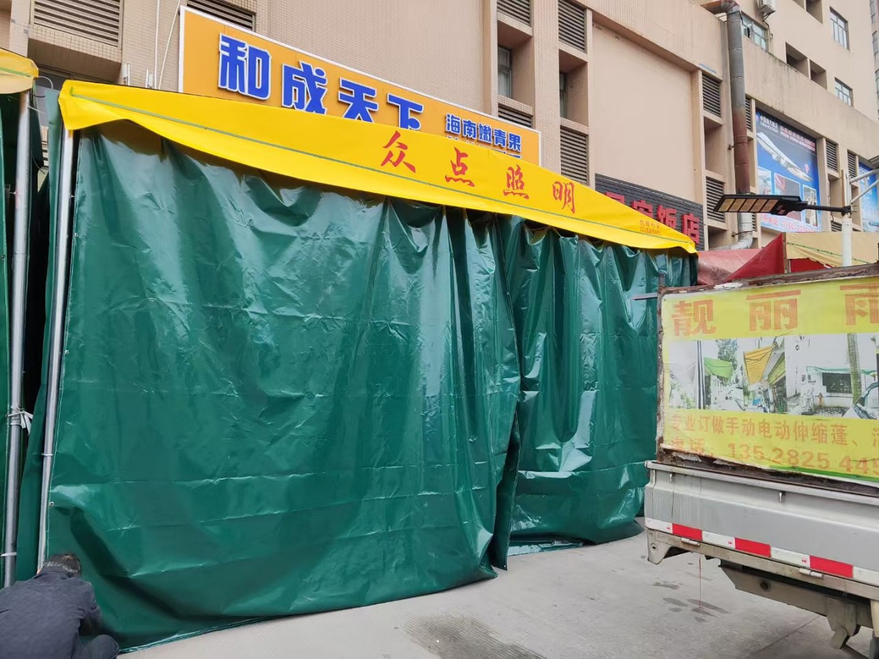大型移动推拉折叠活动雨棚上门安装夜市收缩遮阳蓬停车棚伸缩式