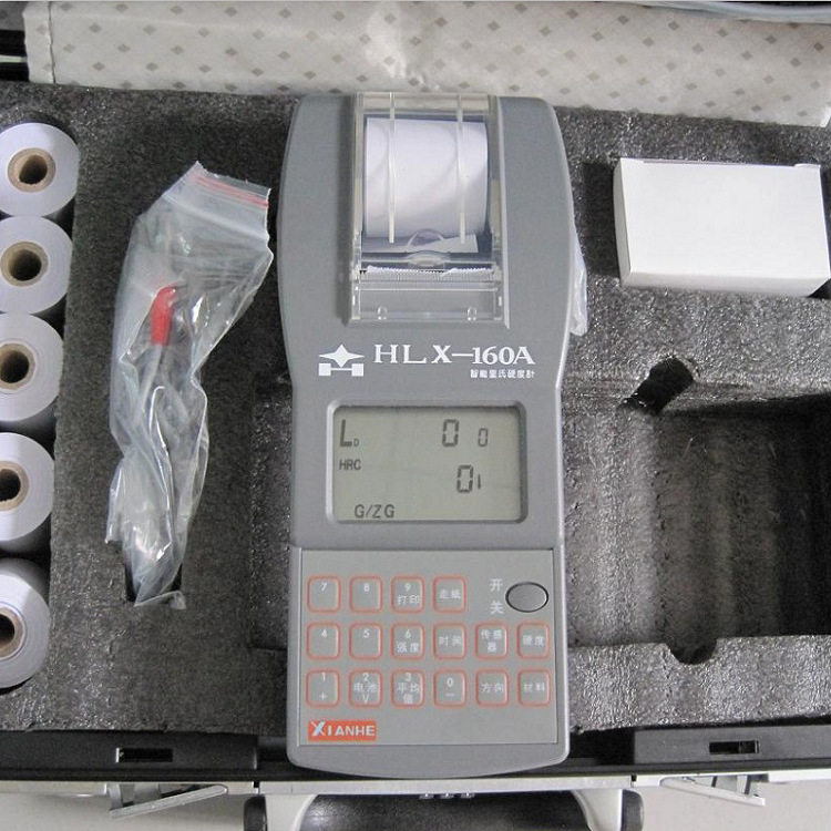 HLX-160A 先河里氏硬度计 手提式模具硬度测量仪