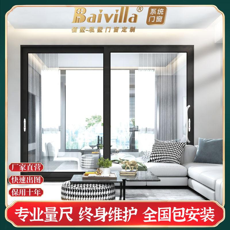 断桥铝合金重型推拉门阳台客厅厨房入户大门室外别墅隔断玻璃移门