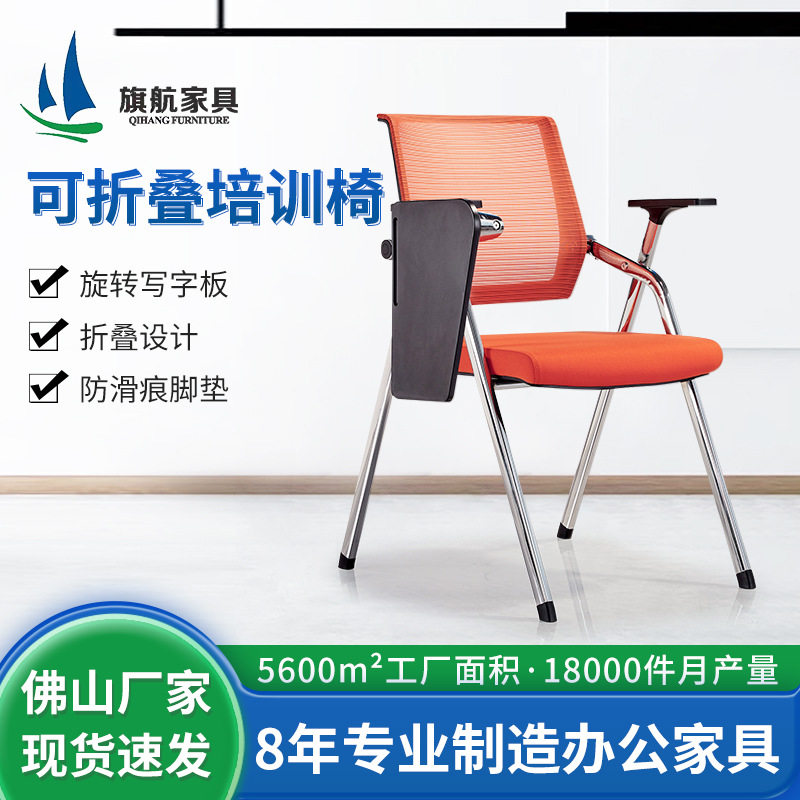 塑料椅子折叠椅工程办公室用塑料椅宿舍折椅子会议室培训室椅子