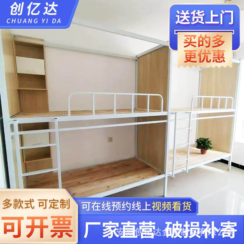公寓床铁艺高架床学生宿舍双人上下床学校公寓公司员工双层架床