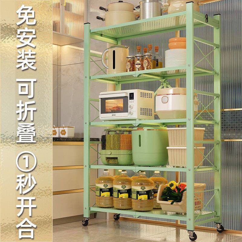 厨房折叠置物架落地多层货架免安装收纳储物柜架子微波炉架