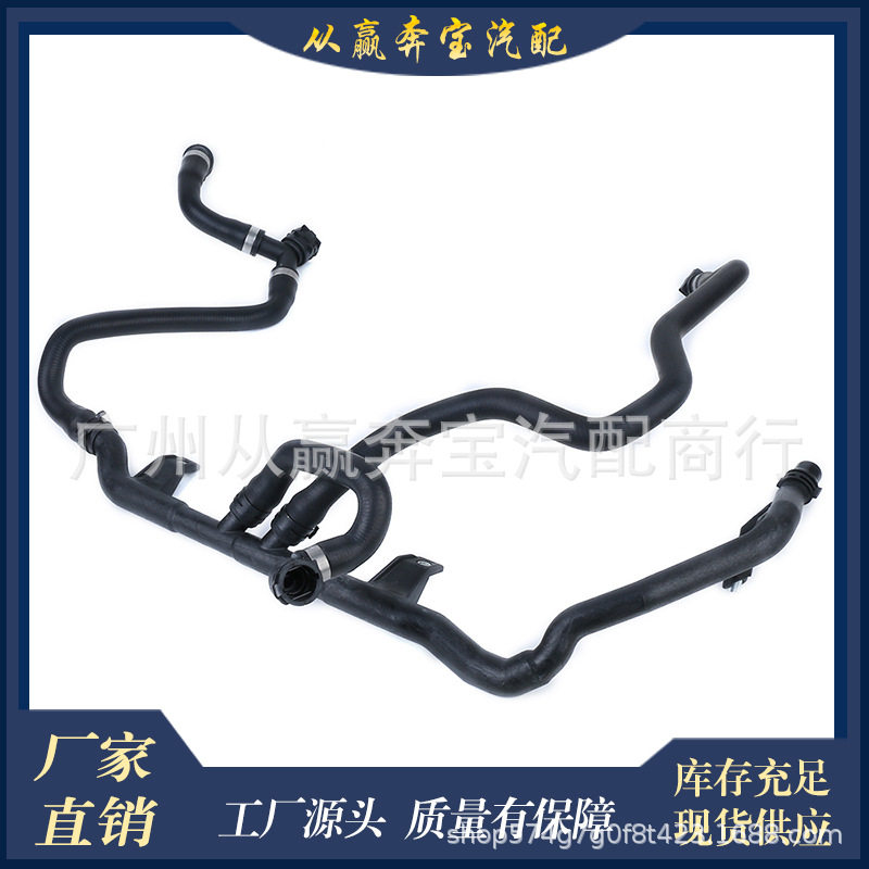 散热器软管17127548222适用宝马 E82 E84 E88 E90 E91汽车水管