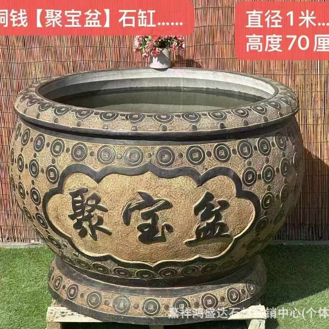 复古民俗石雕鱼缸家用农村小院养鱼石缸别墅石雕花盆仿古景观摆件