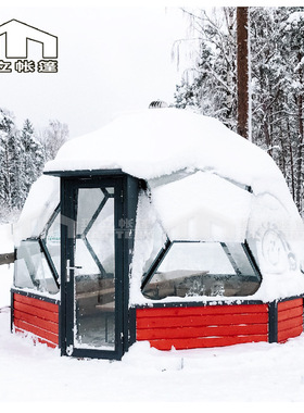 igloo dome house5米玻璃冰屋休息室户外耐寒保暖玻璃星空房