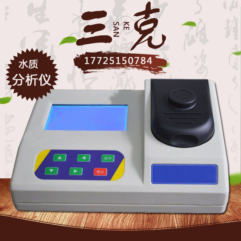 CODMn测定仪CHCM-101水质分析仪COD测定仪锰法测量COD检测仪