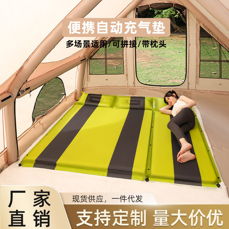 北极狼自动充气野餐垫加厚户外防潮垫子车载垫露营帐篷地垫午休床