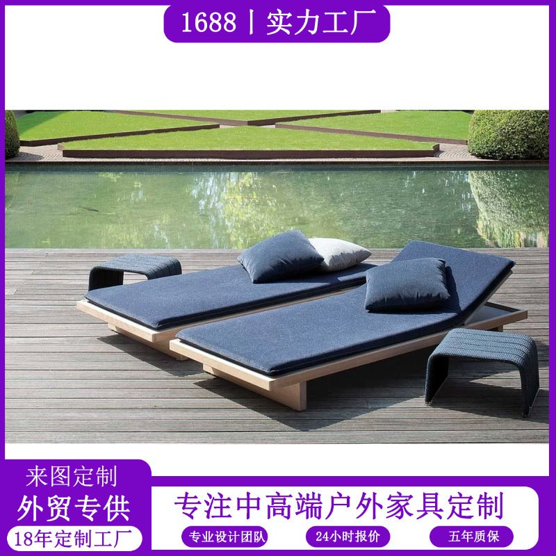 铝框架户外休闲躺床茶几套装景区度假村海边编绳铝合金躺椅欧式