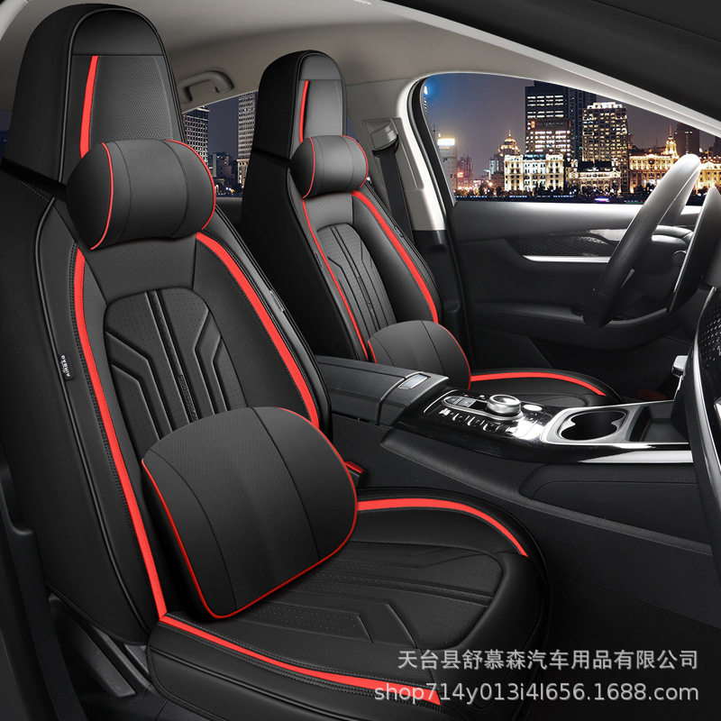 2026新能源汽车坐垫座套一体式专用全包围四季通用汽车座套坐垫