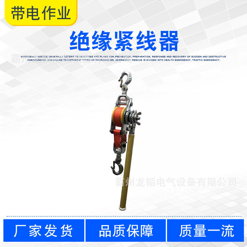 1.5T绝缘导线张紧器拉紧力